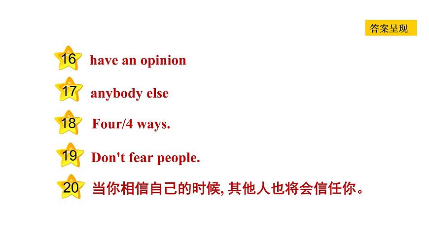 冀教版八年級上冊英語習題課件 Unit8 Lesson 48　Li Ming 's Report第3頁