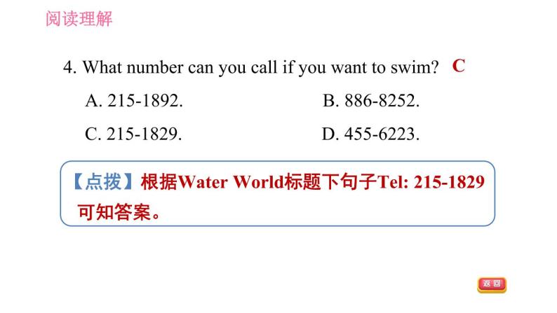 人教版八年级上册英语习题课件 期末专项训练 专项三　阅读理解06