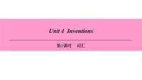 牛津版 (深圳&广州)八年级上册（2013秋审查）Unit  4  Inventions课堂教学课件ppt