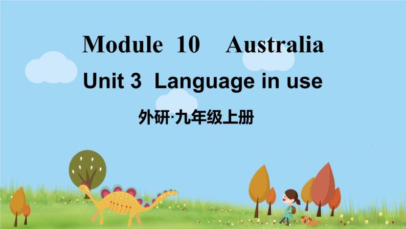 外研英语九年级上册 Module 10 Unit 3 PPT课件+素材01