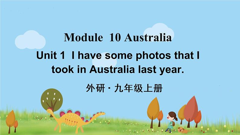 外研英语九年级上册 Module 10 Unit 1 PPT课件+素材01