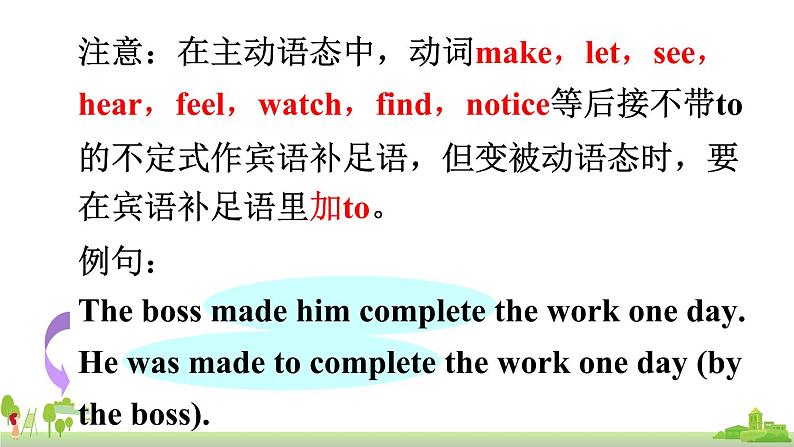 Module 8 Unit 3第7页