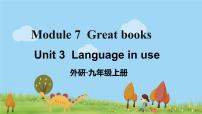 初中英语外研版 (新标准)九年级上册Unit 3 Language in use授课课件ppt