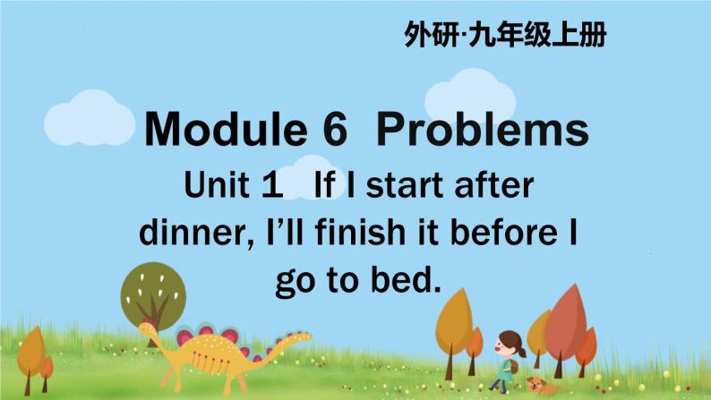外研英语九年级上册 Module 6 Unit 1 PPT课件+素材01