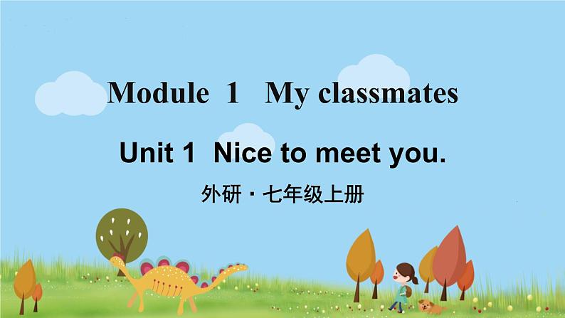外研英语七年级上册 Module 1 Unit 1PPT课件01