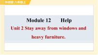 外研版 (新标准)八年级上册Unit 2 Stay away from windows and heavy furniture.习题ppt课件
