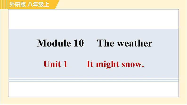 外研版八年级上册英语习题课件 Module10 Unit1第1页