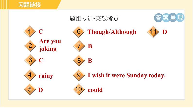 外研版八年级上册英语习题课件 Module10 Unit1第3页
