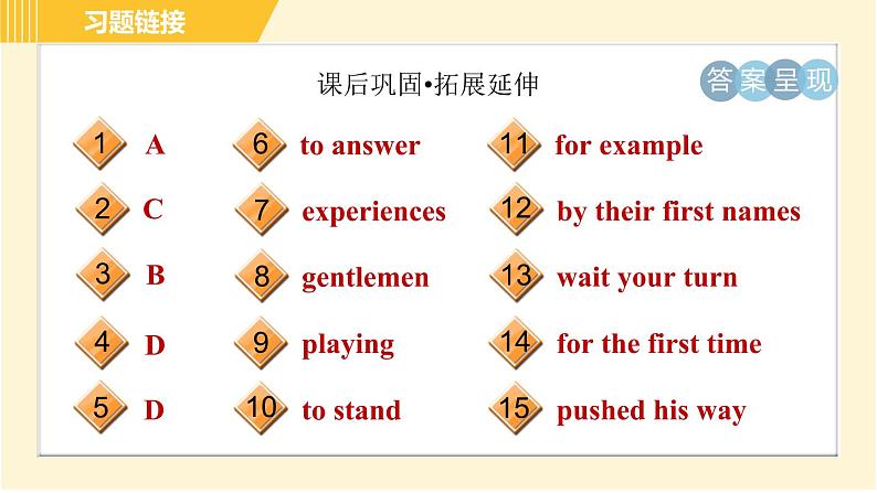 外研版八年级上册英语 Module11 习题课件04