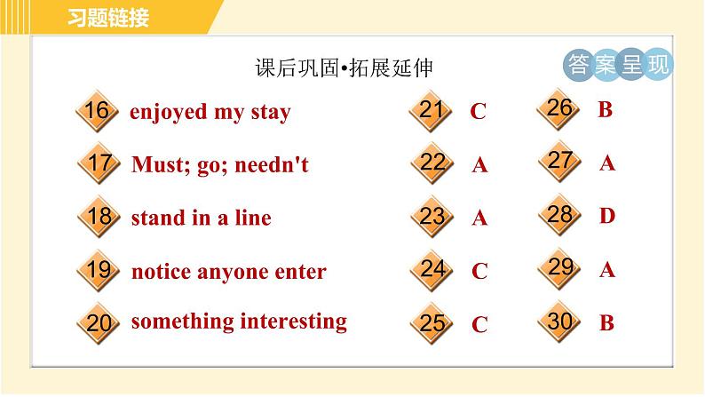 外研版八年级上册英语 Module11 习题课件05