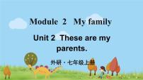 初中英语外研版 (新标准)七年级上册Module 2 My familyUnit 2 These are my parents.教学ppt课件