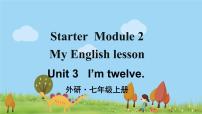 初中英语外研版 (新标准)七年级上册Unit 3 Language in use.说课课件ppt