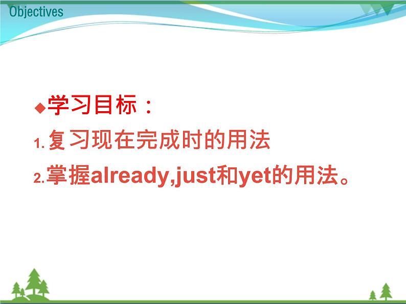 新版外研版 八年级英语下册Module3 Journeytospace Unit3 Languageinuse课件03