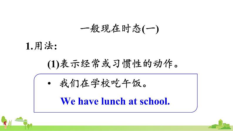 Module 5 Unit 3第3页