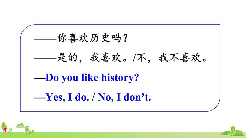 Module 5 Unit 3第7页