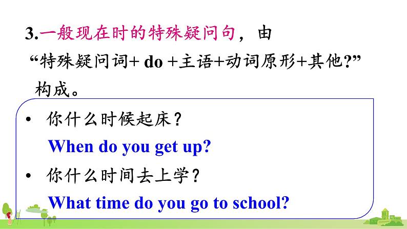 Module 5 Unit 3第8页