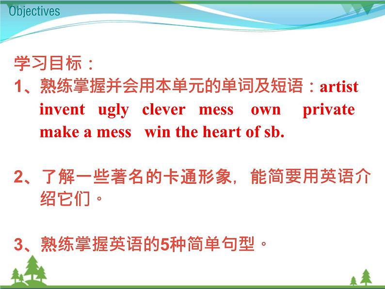 新版外研版 八年级英语下册Module5 Cartoons Unit2 Tintinhasbeenpopularforovereightyyears课件03