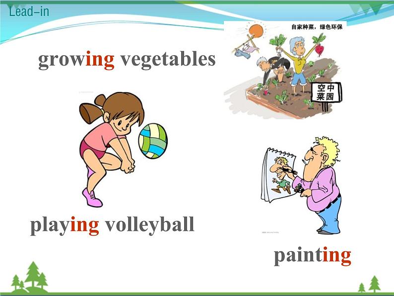 新版外研版 八年级英语下册Module6 Hobbies Unit2 Hobbiescanmakeyougrowasaperson课件06