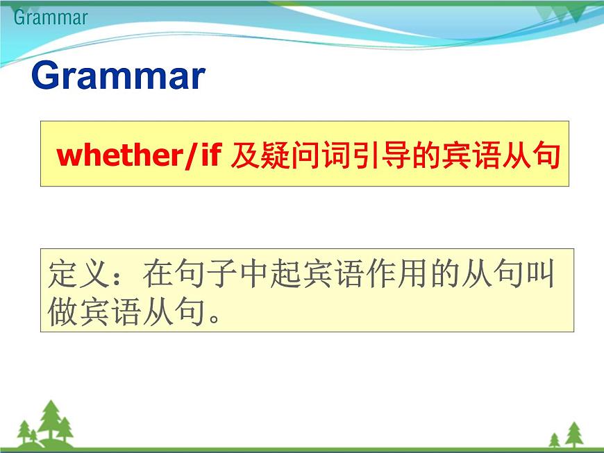 Module 9 Unit 3課件第6頁(yè)
