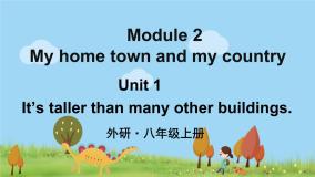 初中外研版 (新标准)Module 2 My home town and my countryUnit 1 It's taller than many other buildings.多媒体教学ppt