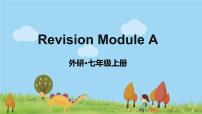 外研版 (新标准)七年级上册Revision module A背景图课件ppt
