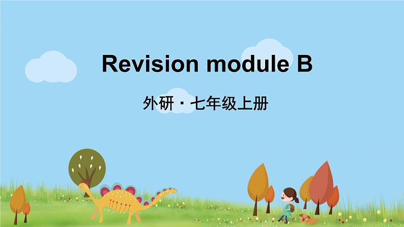 外研英语七年级上册 Revision module BPPT课件01