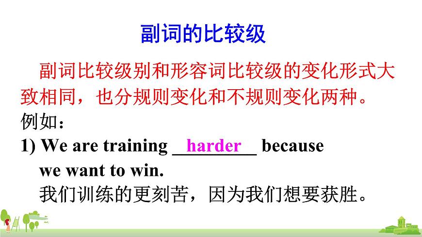 Module 3 Unit 3第5頁(yè)