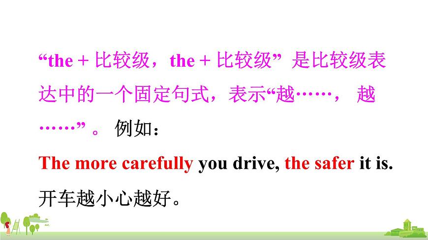 Module 3 Unit 3第8頁(yè)