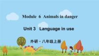 英语八年级上册Unit 3 Language in use .示范课课件ppt