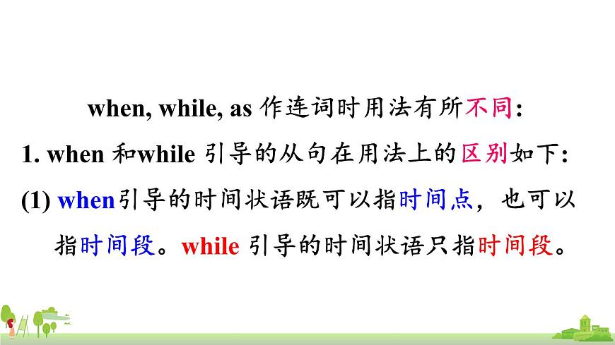Module 8 Unit 3第4頁