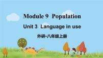 外研版 (新标准)Unit 3 Language in use .示范课课件ppt