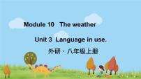 初中英语外研版 (新标准)八年级上册Module 10 The weatherUnit 3 Language in use .授课ppt课件