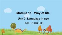 外研版 (新标准)八年级上册Unit 3 Language in use .多媒体教学课件ppt