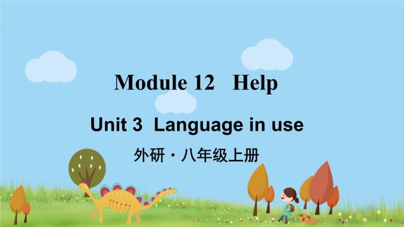 外研英语八年级上册 Module 12 Unit 3 PPT课件01