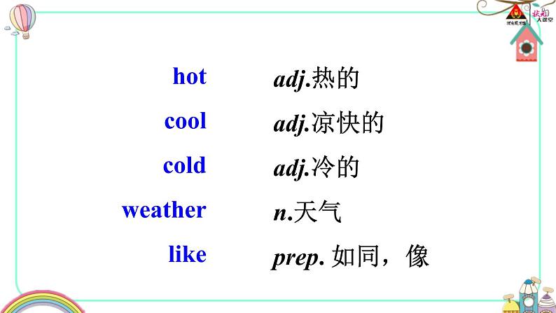 外研英语七年级上册 Starter Module 4 Unit 2PPT课件04