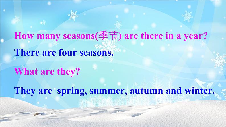 外研英语七年级上册 Starter Module 4 Unit 2PPT课件06