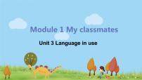 初中英语外研版 (新标准)七年级上册Module 1 My classmatesUnit 3 Language in use.教课内容ppt课件