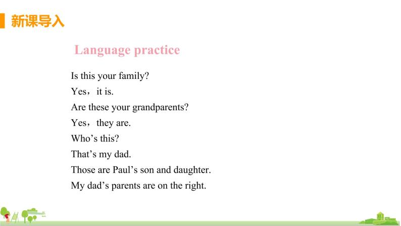 外研版英语七年级上册 M2 My family  Unit 3 Language in use PPT课件04