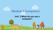 七年级上册Unit 2 When do you use a computer?备课ppt课件