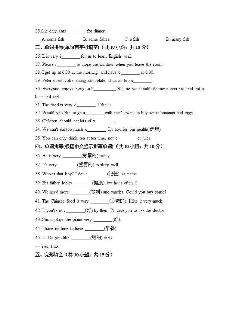 外研版英语七年级上册 M4 单元检测卷+答案+听力03
