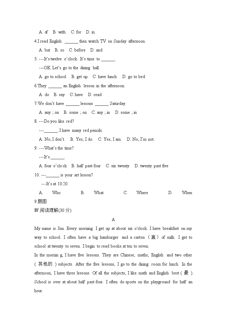 外研版英语七年级上册 M5 单元检测卷+答案+听力02