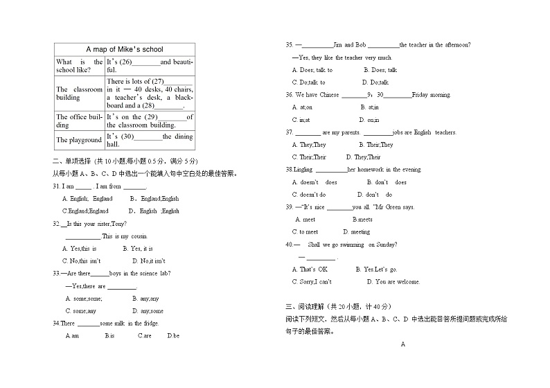 外研版英语七年级上册 期中检测卷(一)+答案+听力03