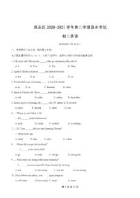 2021年北京市延庆区初二期末考试英语试卷及答案（不含听力音频）