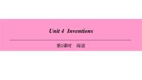 初中英语牛津版 (深圳&广州)八年级上册（2013秋审查）Unit  4  Inventions课文配套ppt课件