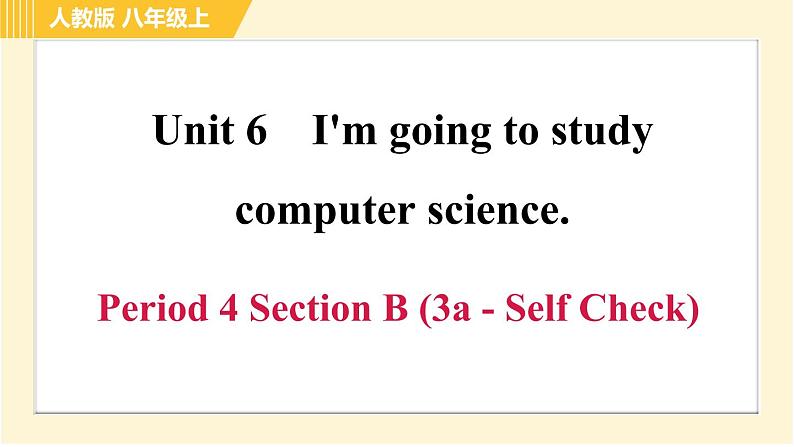 人教版八年级上册英语习题课件 Unit6 Period 4 Section B (3a-Self Check)第1页