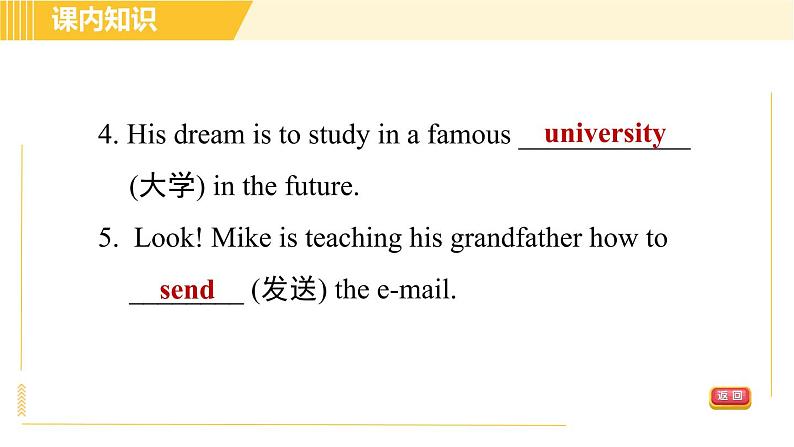 人教版八年级上册英语习题课件 Unit6 Period 2 Section A (Grammar Focus-3c)第7页
