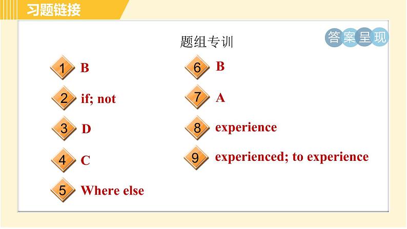 人教版八年级上册英语习题课件 Unit10 Period 3 Section B (1a-2e)第3页