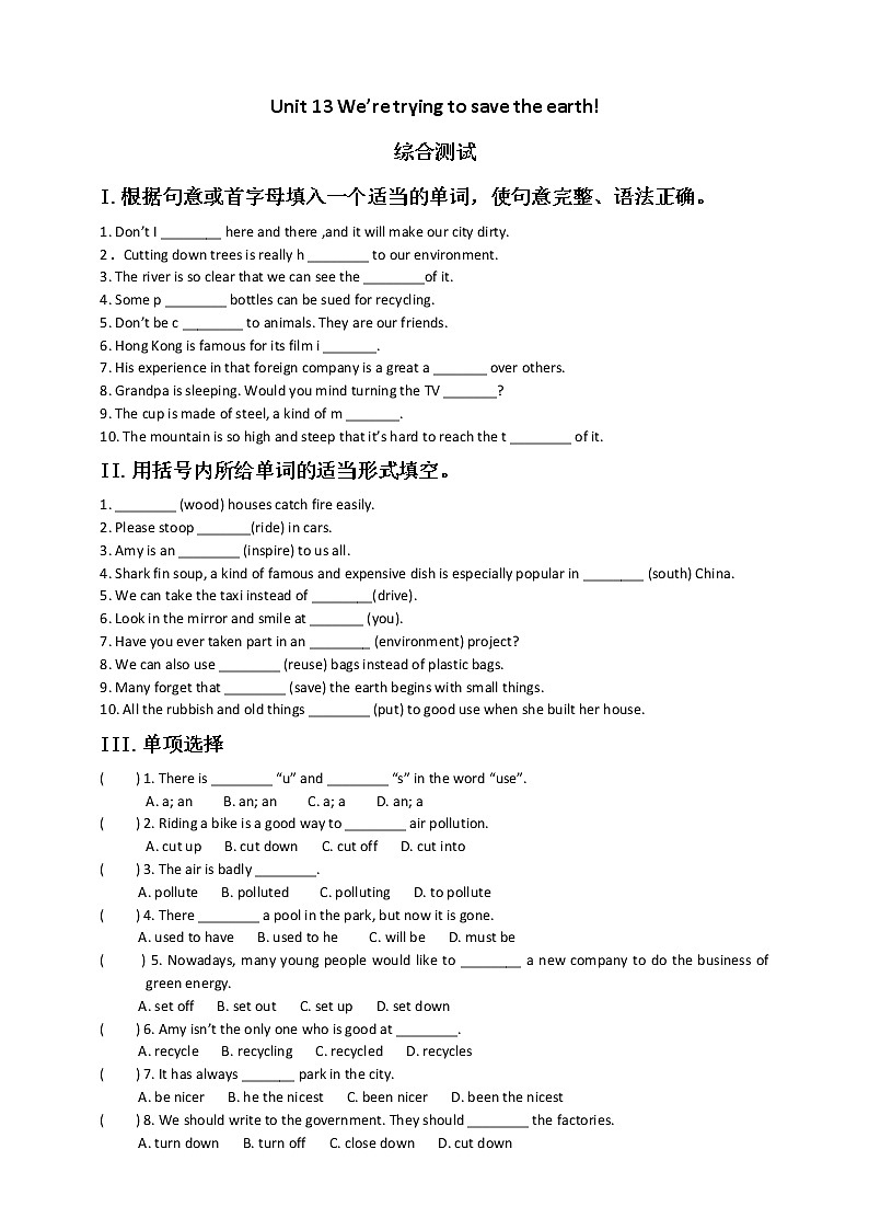 九年级英语(上)Unit 13 We’re trying to save the earth! 单元综合测试01
