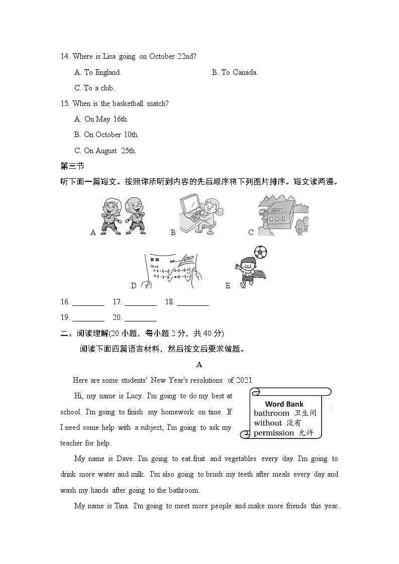 人教版八年级上册英语 UNIT 6 达标测试卷03