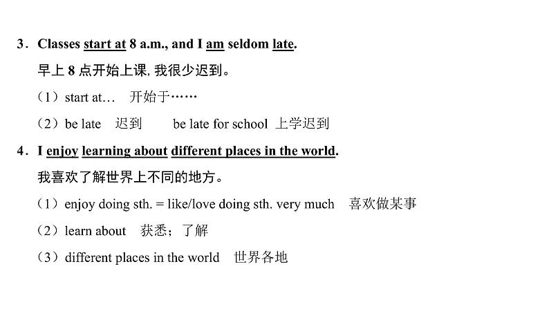 七年级英语上册 Unit 2 Daily life【词汇+阅读+语法+听说(含配套听力)+写作】 课件06